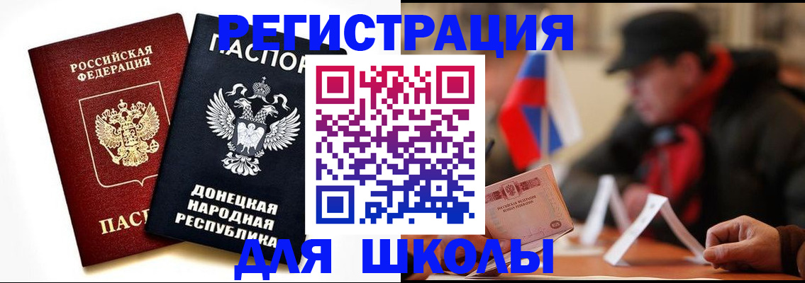 прописка 2025 в Среднеуральске