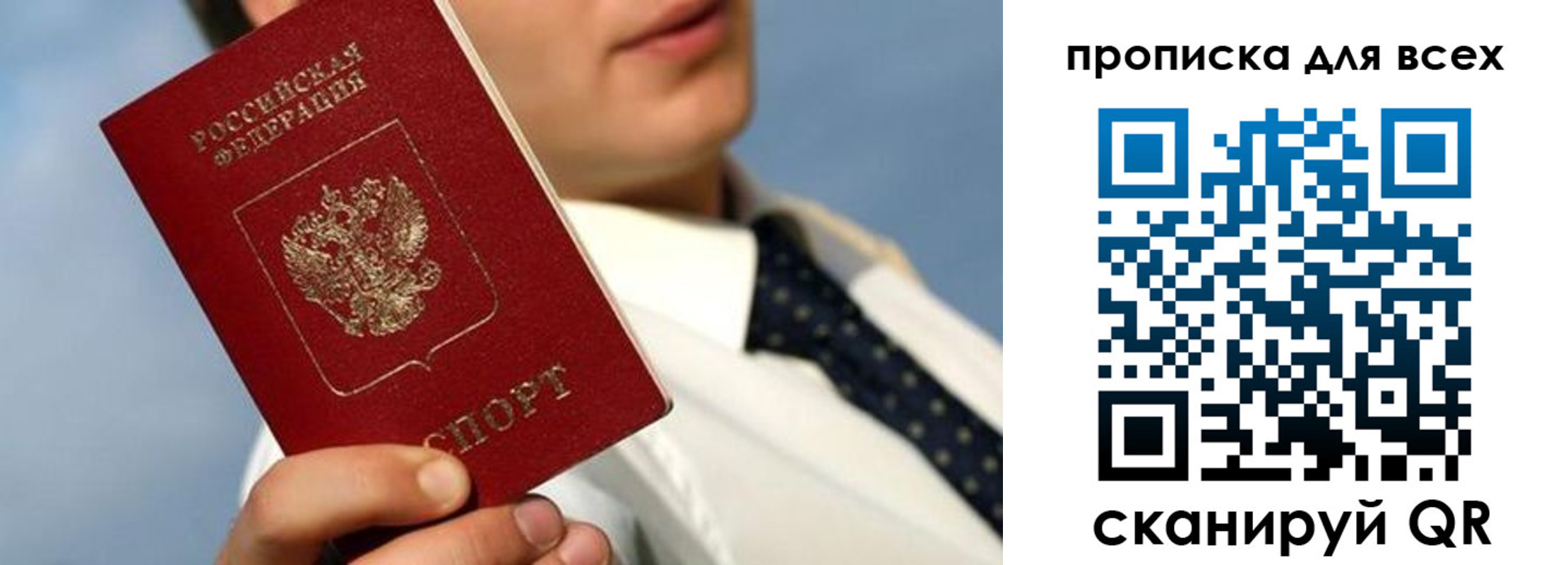 миграционный учет в Среднеуральске