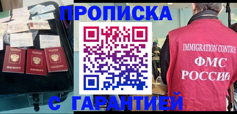 миграционный учет в Среднеуральске