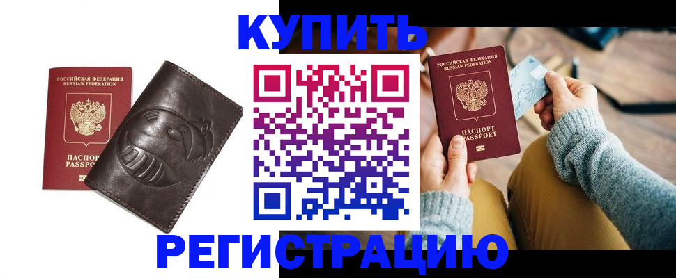 временная регистрация госуслуги в Среднеуральске