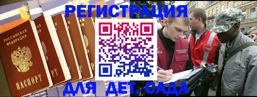 временная регистрация адрес в Среднеуральске